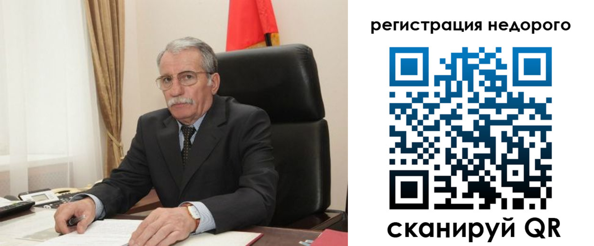 прописка законно в Балаково