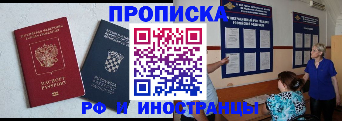 форма 3 в Балаково