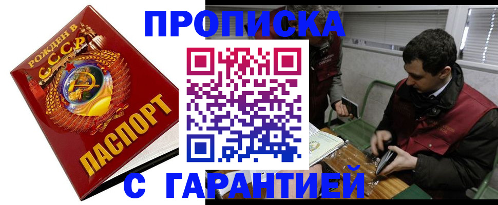 регистрация для школы в Балаково